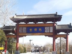 -抱犊寨风景区