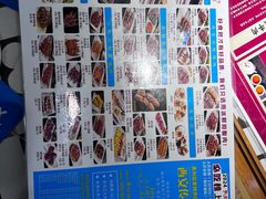-勇利赵家烤肉坊(翠华北路店)