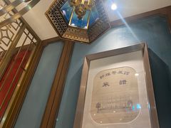 -新雅粤菜馆(南京东路店)