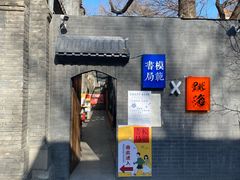 -模范书局诗空间