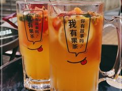 -艾薯夫妇Aysh(红山店)