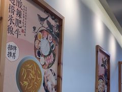 -大官米线(喜盈门范城店)