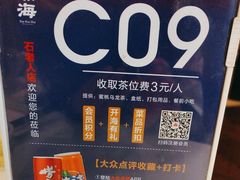 -开海·红岛海鲜虾水饺(石老人店)
