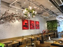 大堂-云味馆·云南菜·云南米线(同泰时代广场店)