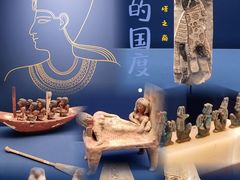 -上海博物馆(人民广场馆)