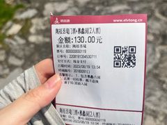 -陶祖圣境风景区