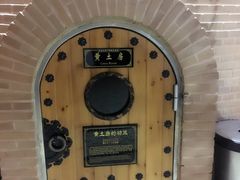 -纽斯桑拿会所(天山店)