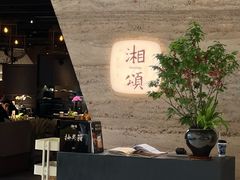 -金光华广场
