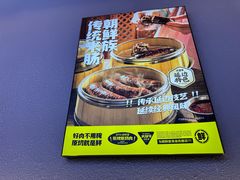 -大叹号·朝鲜族烤肉(潍坊泰华城店)