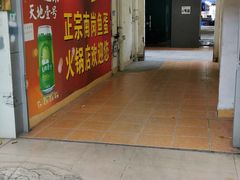 -章记正宗南岗鱼蛋火锅