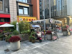 -廖老妈蹄花(中海国际店)
