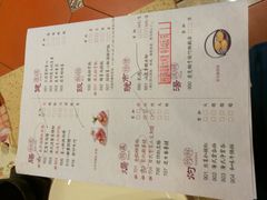 菜单-点都德(千灯湖环宇城店)