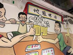 -英雄故事地摊烤肉(马驹桥店)