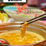 来陈祥记吃滋补鸡汤 正宗港式打边炉