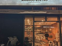 -慢鼓海鲜小馆Mangoo Bistro(交子大道店)