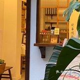 成都甜品