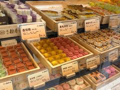 -北京稻香村(零号店)