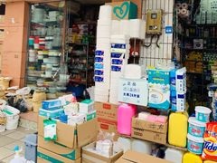 -南泰百货批发市场