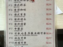 -一乐烧鹅(中环店)
