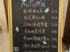-杭州香格里拉·香宫中餐厅