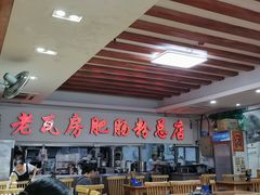 -青石桥老瓦房肥肠粉总店(青石桥总店)