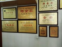-黄连大头华烧鹅店(大良店)