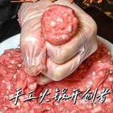 北京必吃‼️手工火锅开创者🔥排队俩小时也要吃上手打肉丸  