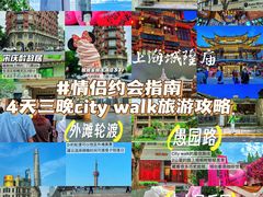 -外滩8号 whisky bar(金延大厦店)