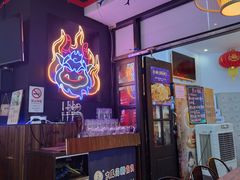 -大成海鲜烧烤·海鲜粥(长寿路店)