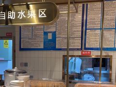 -天山集市餐厅(康城店)
