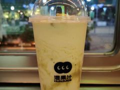 -混果汁(福田领展中心城店)