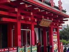 -龙潭喜客·四川客家菜