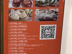 -白玉兰食品甜凤店(合生汇店)