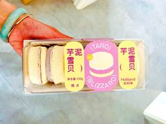 -好利来(梅江永旺店)