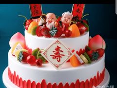 -妙思西饼(新华新玛特店)