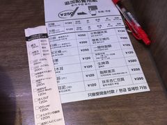账单-一兰拉面(新宿中央东口店)