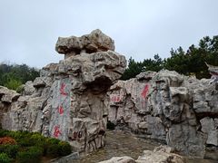 -威海华夏城景区