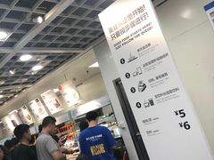 -宜家·瑞典风味餐厅(北京西红门店)