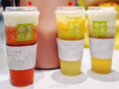 -奈雪的茶(湖滨银泰in77C区PRO店)