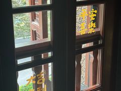 -思南书局(复兴中路店)