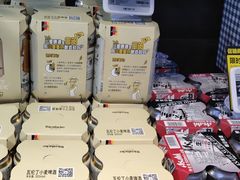 -盒马鲜生(悠方店)