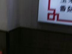 -宝印真饺(瑞景总店)