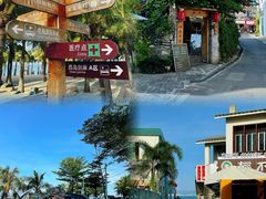 -三亚西岛海洋文化旅游区