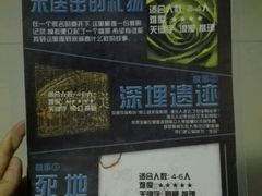 -图灵谜境剧情密室&实景剧本(南山店)