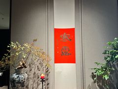 -逸道(益丰·外滩源店)