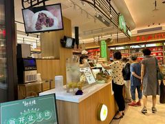 -上海市长春食品商店(淮海中路店)