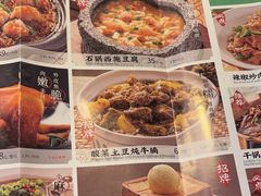 -绿茶餐厅(青岛城阳万象汇店)