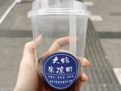 -大炮糯米凉虾(南坪后堡店)