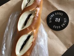 红豆碱水包-81BAKERY(大学路店)