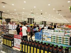 -伊藤洋华堂(温江店)